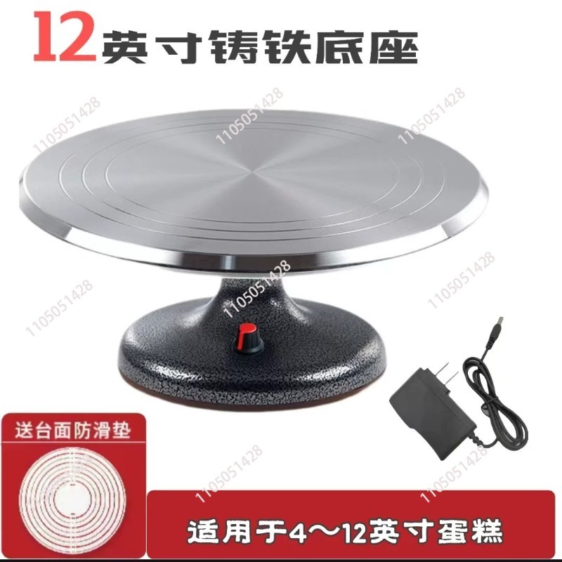 Cake Decorating Turntable - 電動ケーキ回転台 - アルミ合金製電動フロスティング回転台 | 初心者向け |